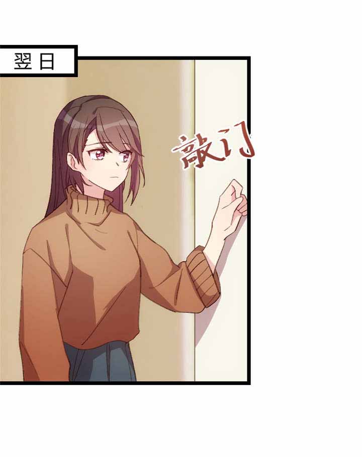 《贺少的闪婚暖妻》漫画最新章节第62章：对不起免费下拉式在线观看章节第【6】张图片