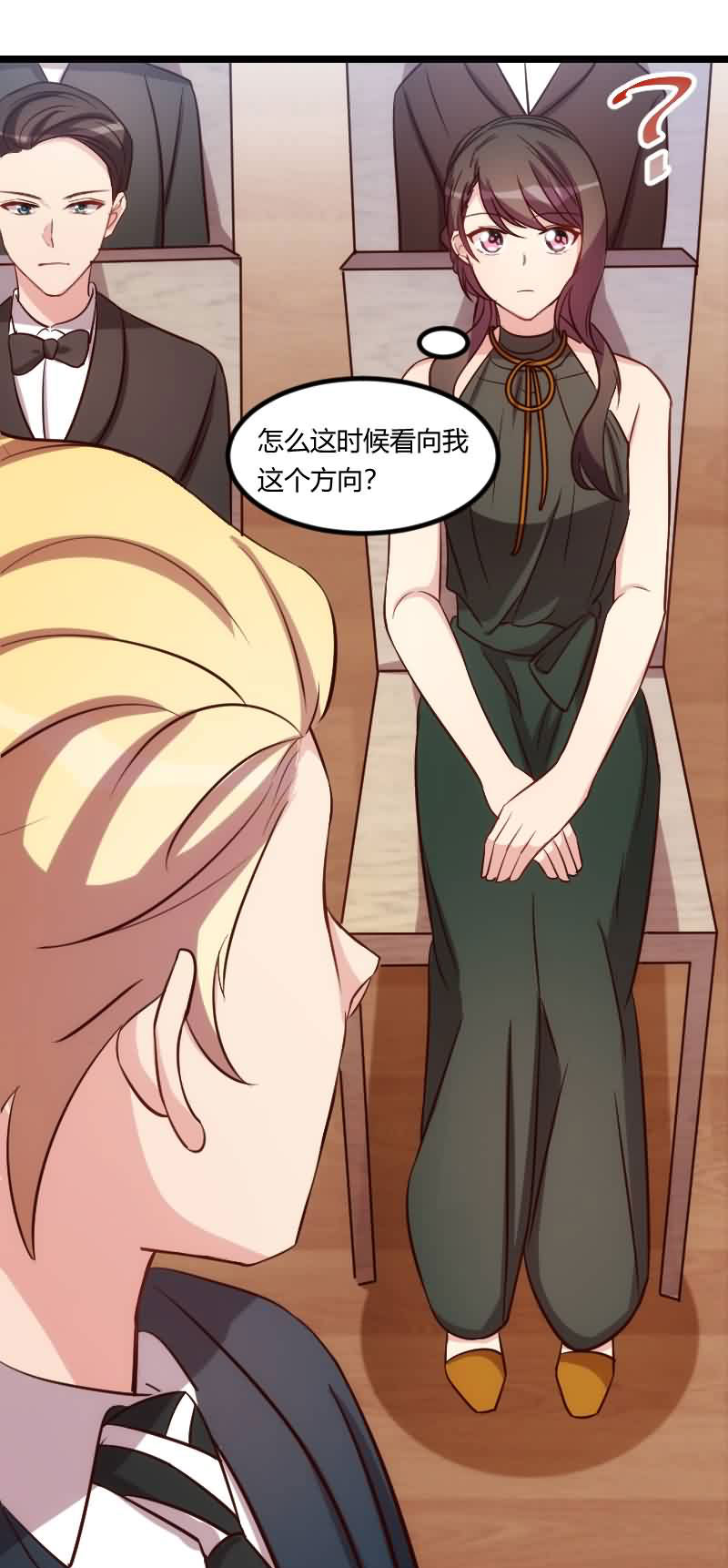 《贺少的闪婚暖妻》漫画最新章节第145章：这个时候看我？免费下拉式在线观看章节第【6】张图片