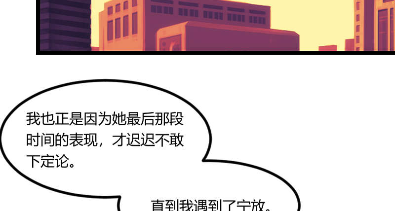 《贺少的闪婚暖妻》漫画最新章节第151章：你在威胁我免费下拉式在线观看章节第【35】张图片