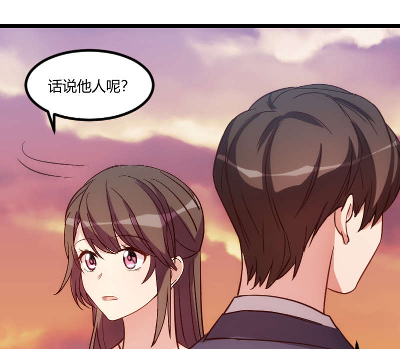 《贺少的闪婚暖妻》漫画最新章节第152章：你要干什么？免费下拉式在线观看章节第【39】张图片