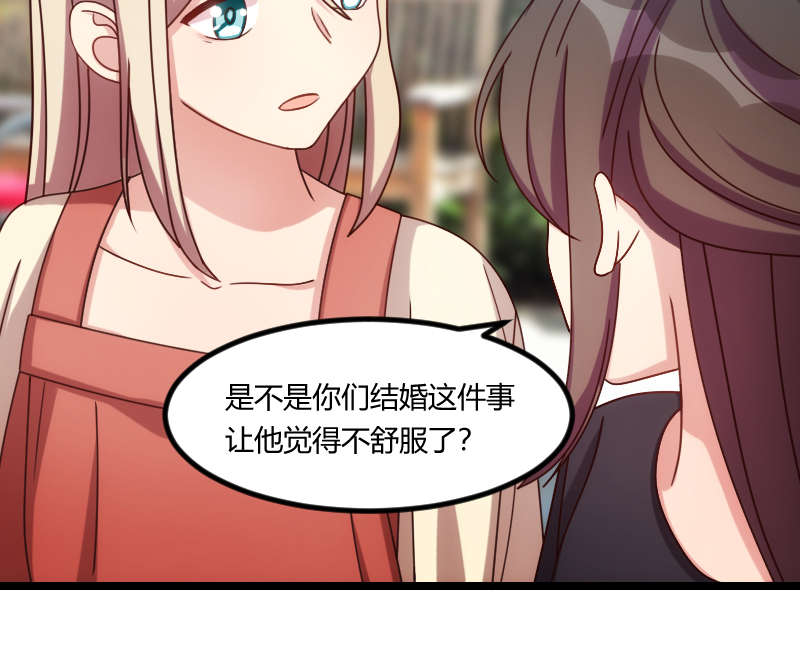 《贺少的闪婚暖妻》漫画最新章节第156章：开导一下免费下拉式在线观看章节第【7】张图片