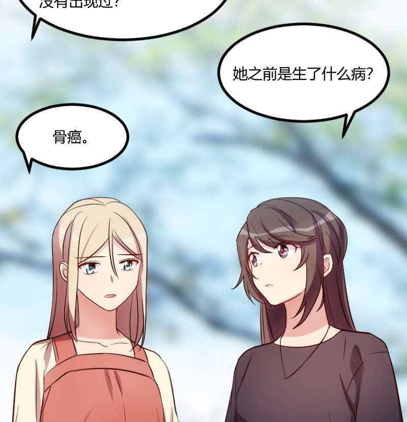 《贺少的闪婚暖妻》漫画最新章节第157章：又是那家人…免费下拉式在线观看章节第【35】张图片