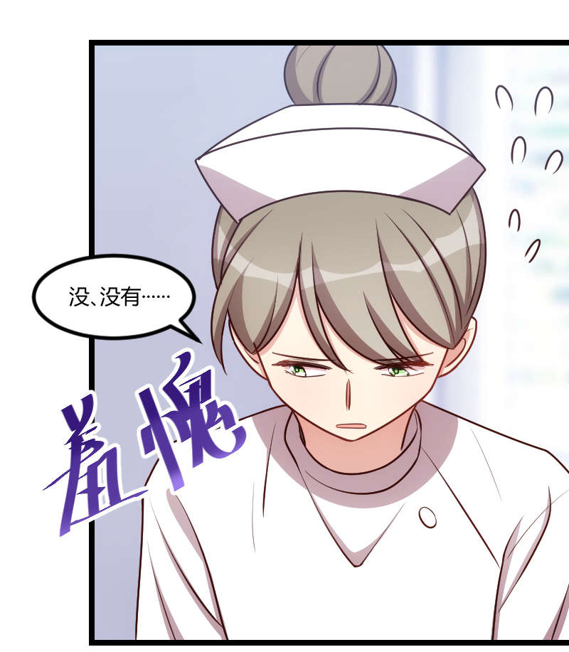 《贺少的闪婚暖妻》漫画最新章节第161章：炒作？免费下拉式在线观看章节第【11】张图片