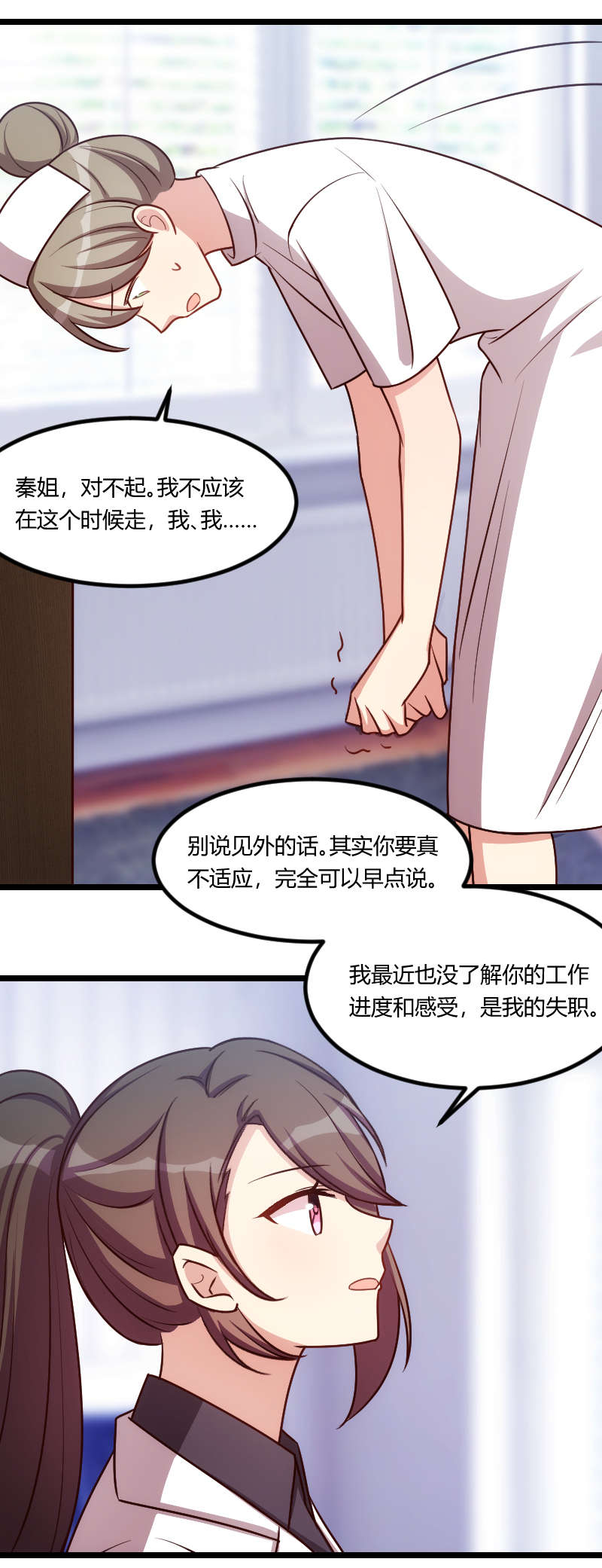 《贺少的闪婚暖妻》漫画最新章节第161章：炒作？免费下拉式在线观看章节第【12】张图片