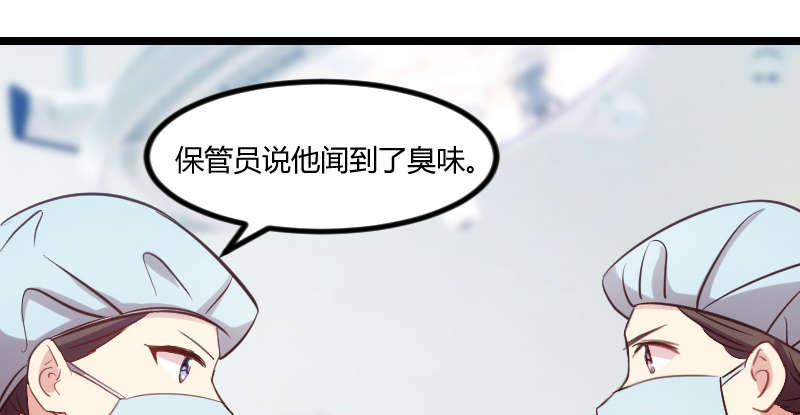 《贺少的闪婚暖妻》漫画最新章节第165章：陷害？免费下拉式在线观看章节第【45】张图片