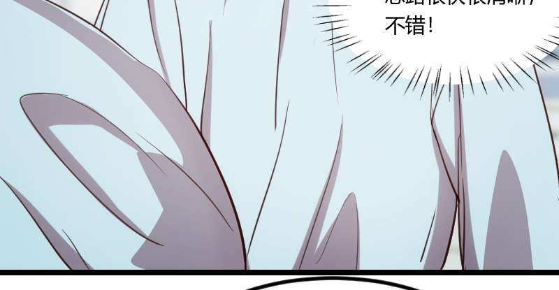 《贺少的闪婚暖妻》漫画最新章节第165章：陷害？免费下拉式在线观看章节第【51】张图片