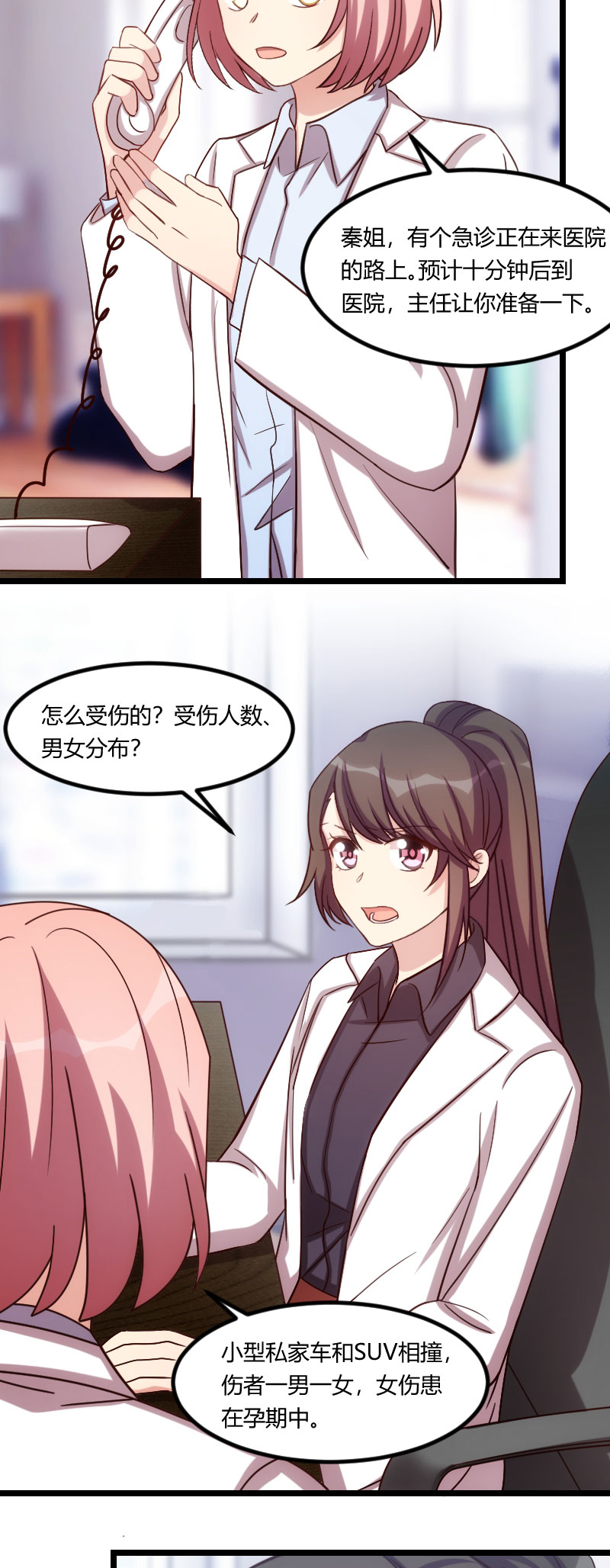 《贺少的闪婚暖妻》漫画最新章节第177章：我有什么比不上他？免费下拉式在线观看章节第【15】张图片