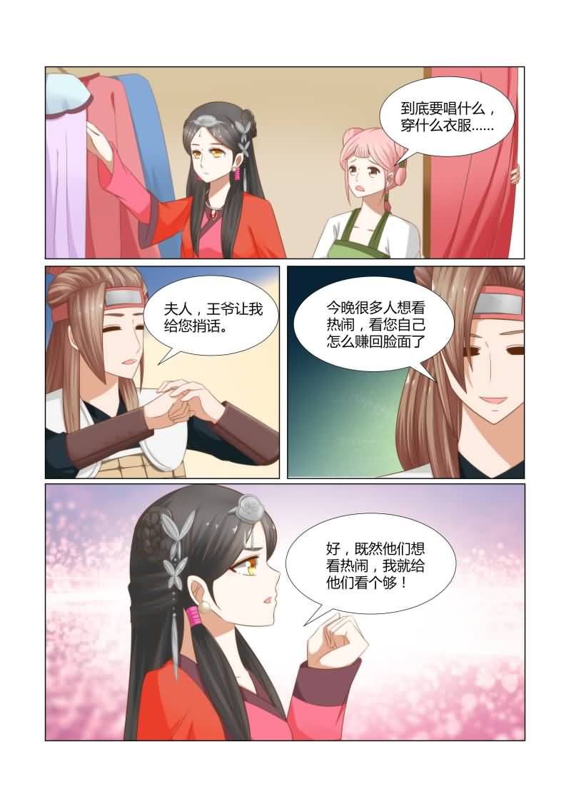 《红颜如夕》漫画最新章节第16章：一千年以后免费下拉式在线观看章节第【8】张图片