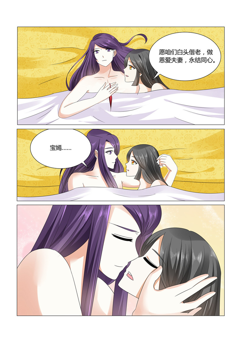 《红颜如夕》漫画最新章节第25章：被撕碎的女仆装免费下拉式在线观看章节第【1】张图片