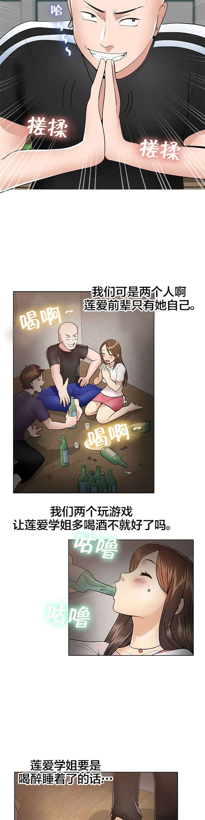 《次元通道》漫画最新章节第1章：庆典免费下拉式在线观看章节第【3】张图片