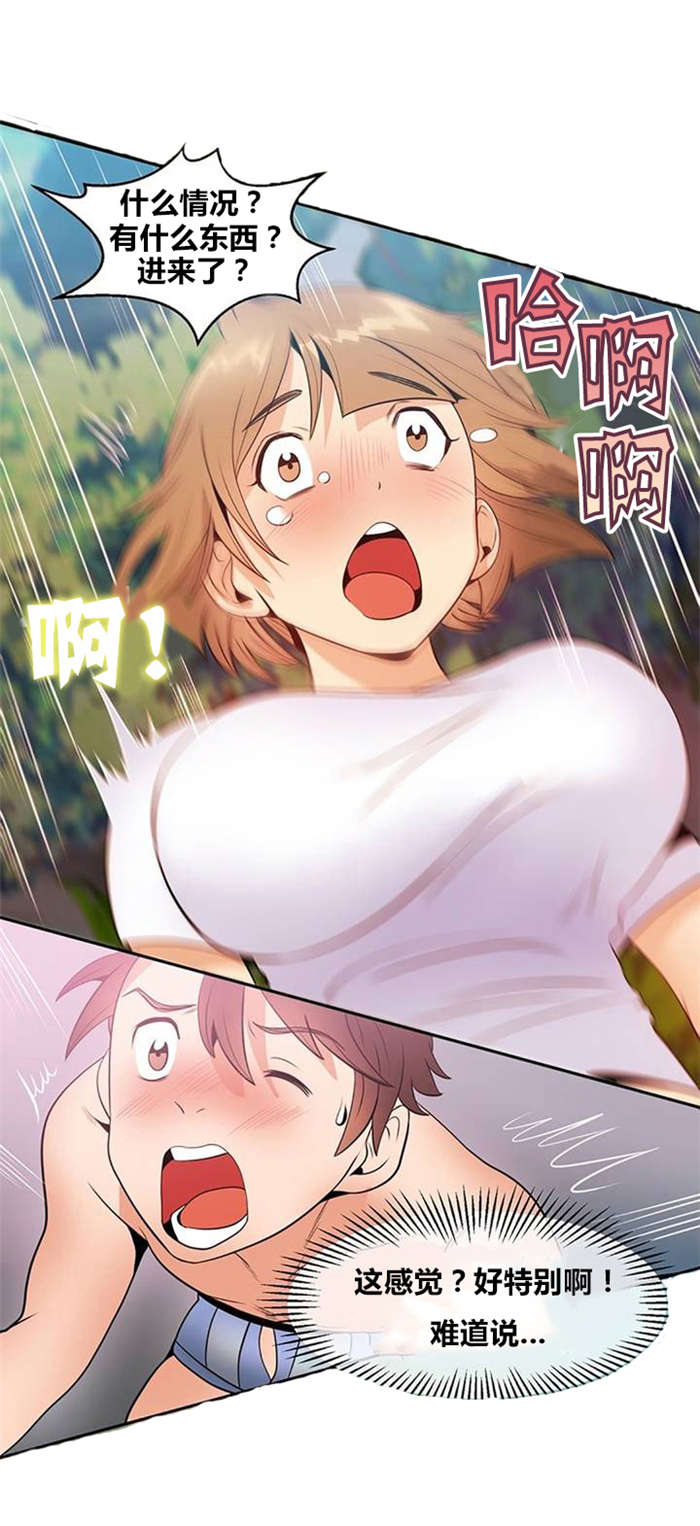 《次元通道》漫画最新章节第4章：消失免费下拉式在线观看章节第【2】张图片