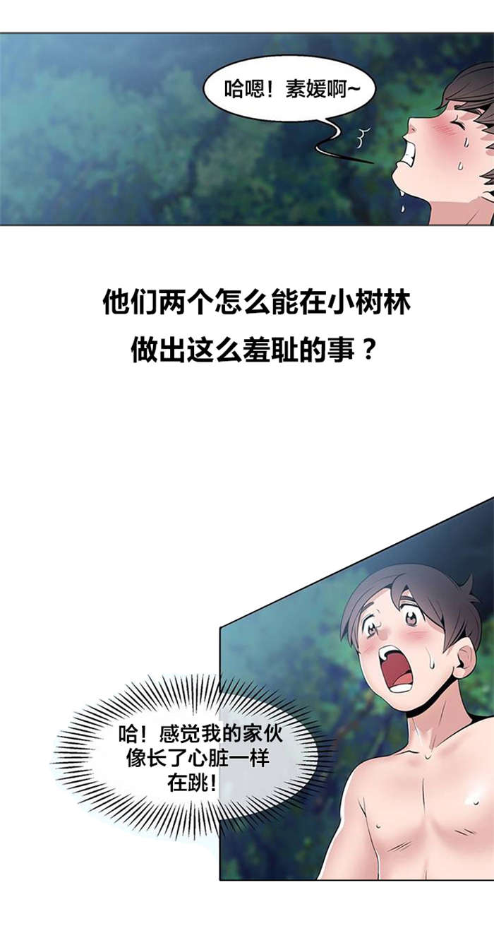 《次元通道》漫画最新章节第4章：消失免费下拉式在线观看章节第【12】张图片