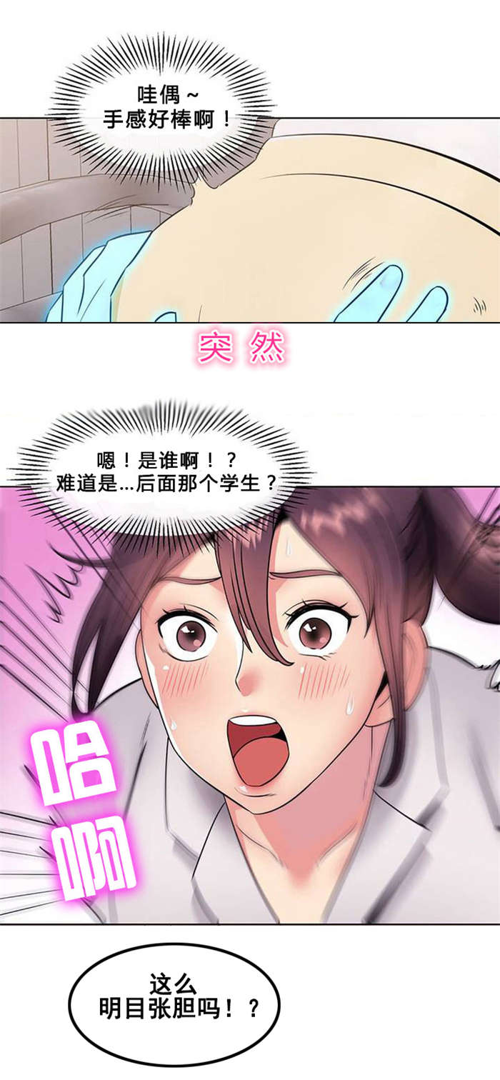 《次元通道》漫画最新章节第9章：护士姐姐免费下拉式在线观看章节第【1】张图片