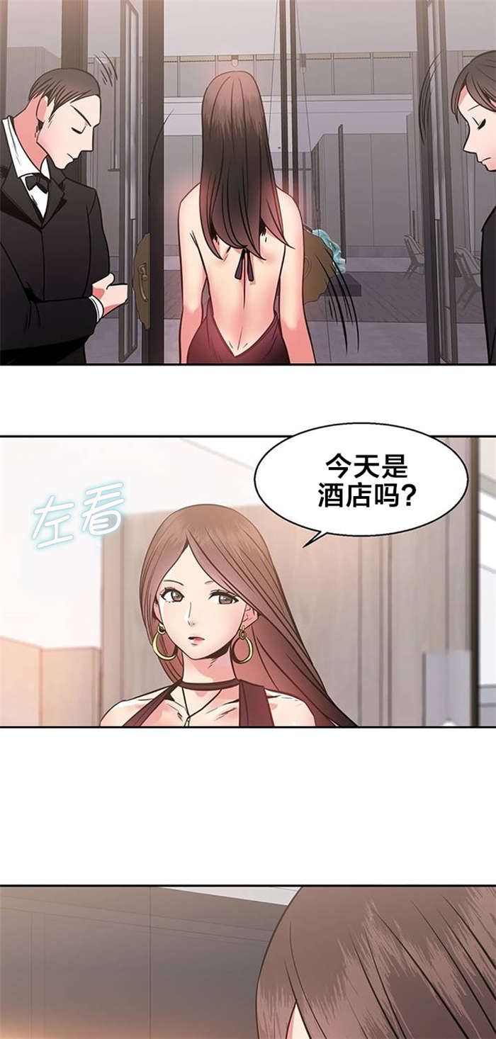 《次元通道》漫画最新章节第13章：惩罚免费下拉式在线观看章节第【5】张图片