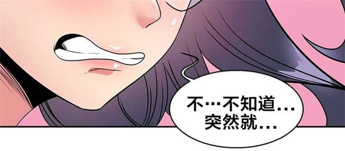 《次元通道》漫画最新章节第13章：惩罚免费下拉式在线观看章节第【10】张图片