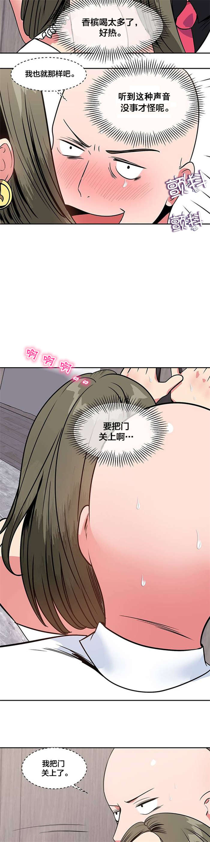 《次元通道》漫画最新章节第20章：衣柜免费下拉式在线观看章节第【2】张图片