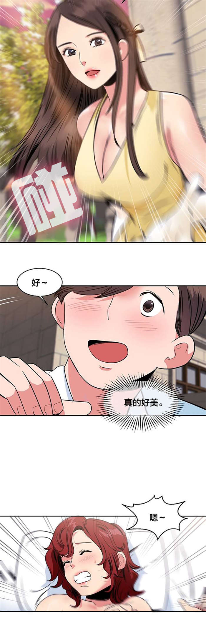 《次元通道》漫画最新章节第20章：衣柜免费下拉式在线观看章节第【5】张图片