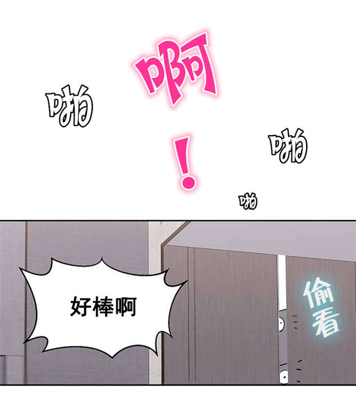 《次元通道》漫画最新章节第20章：衣柜免费下拉式在线观看章节第【4】张图片