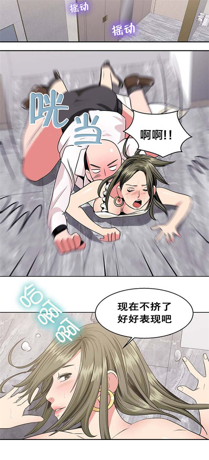 《次元通道》漫画最新章节第22章：要听我说说吗免费下拉式在线观看章节第【5】张图片