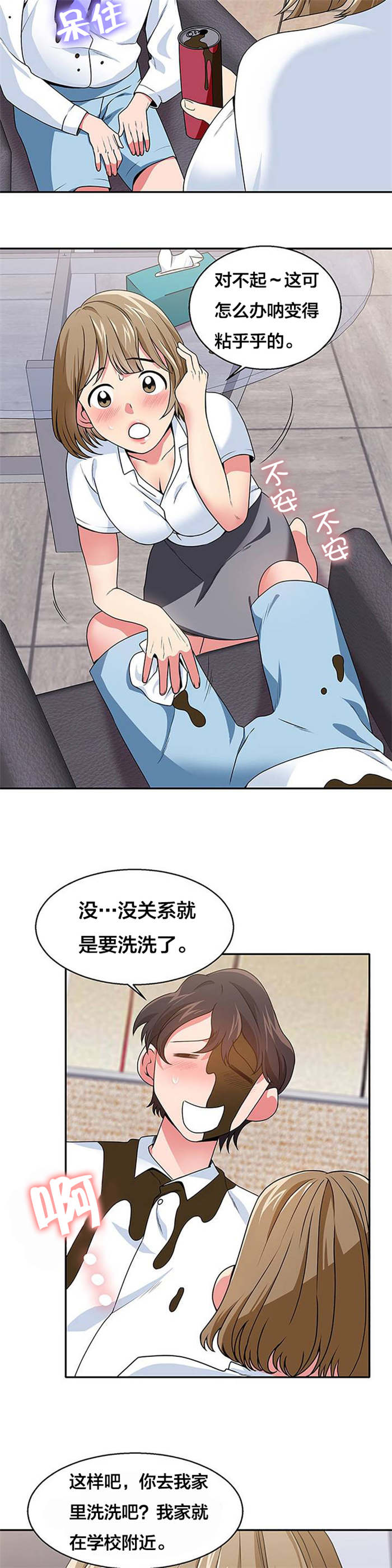 《次元通道》漫画最新章节第24章：神秘的金子免费下拉式在线观看章节第【2】张图片