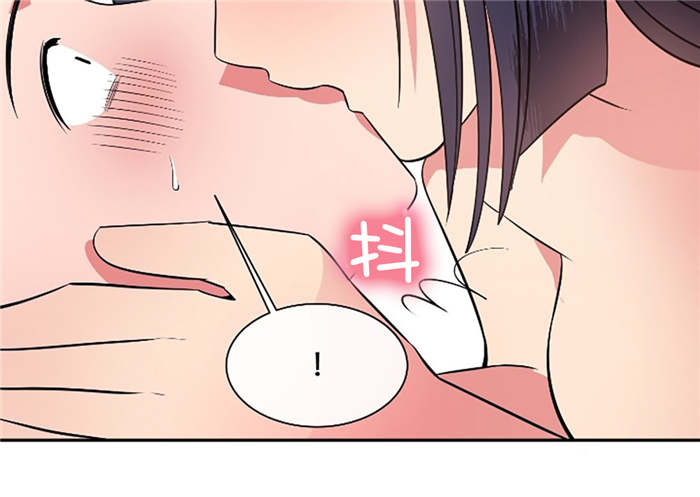 《次元通道》漫画最新章节第39章：试试免费下拉式在线观看章节第【2】张图片