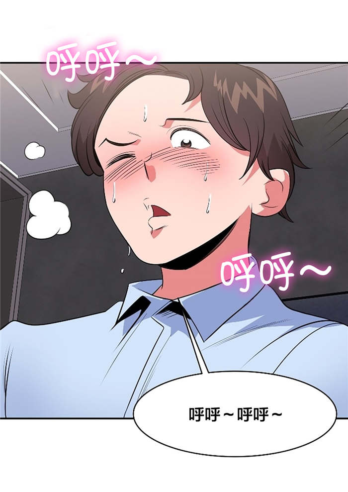 《次元通道》漫画最新章节第39章：试试免费下拉式在线观看章节第【4】张图片