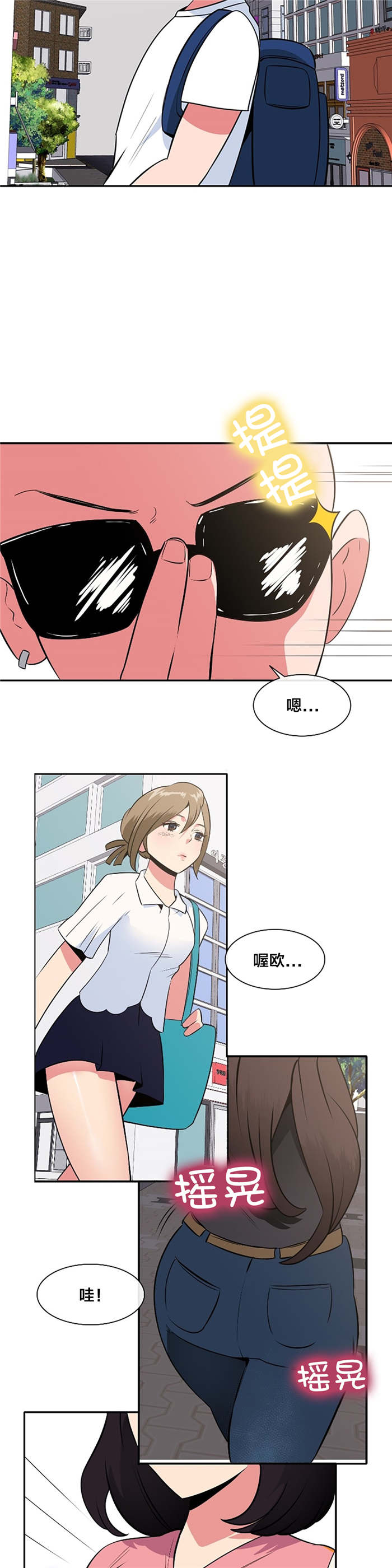 《次元通道》漫画最新章节第42章：威胁免费下拉式在线观看章节第【2】张图片