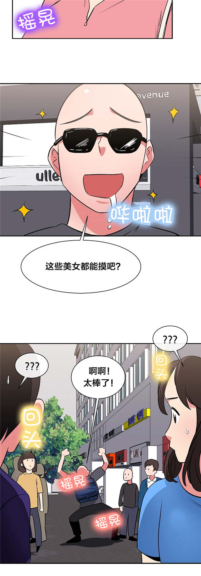 《次元通道》漫画最新章节第42章：威胁免费下拉式在线观看章节第【1】张图片