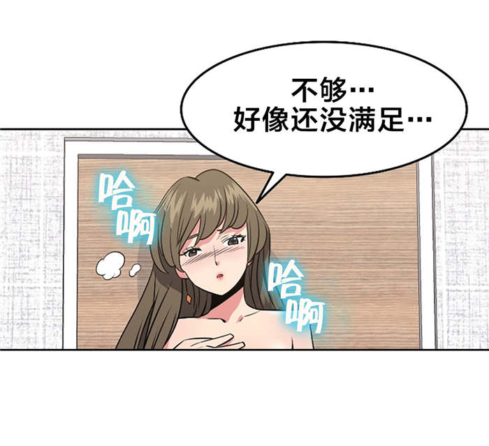 《次元通道》漫画最新章节第45章：独处免费下拉式在线观看章节第【10】张图片