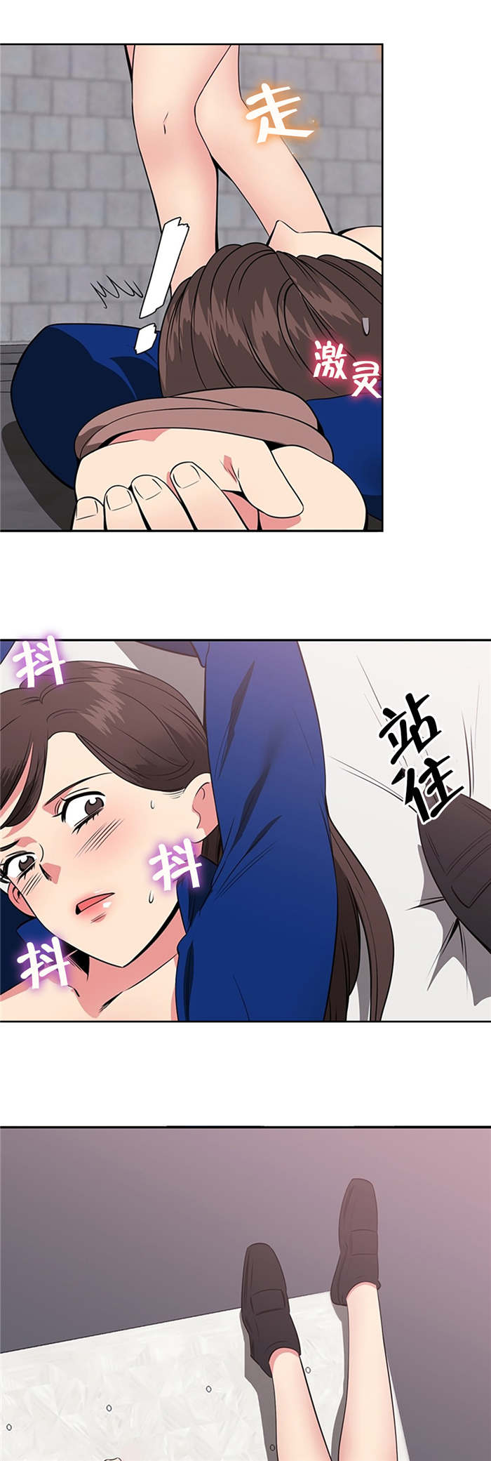 《次元通道》漫画最新章节第55章：坦白免费下拉式在线观看章节第【2】张图片