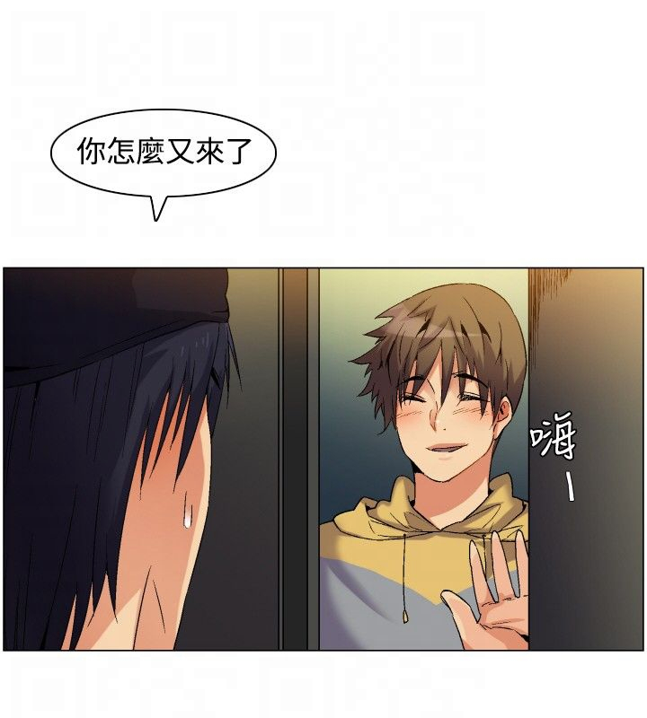 《百亿荒岛行》漫画最新章节第2章：路途和归家中的遭遇免费下拉式在线观看章节第【7】张图片