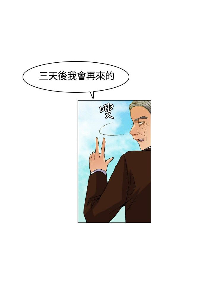 《百亿荒岛行》漫画最新章节第5章：下船，上岛免费下拉式在线观看章节第【4】张图片