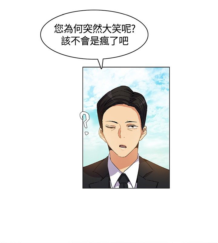 《百亿荒岛行》漫画最新章节第7章：争论，出发免费下拉式在线观看章节第【14】张图片