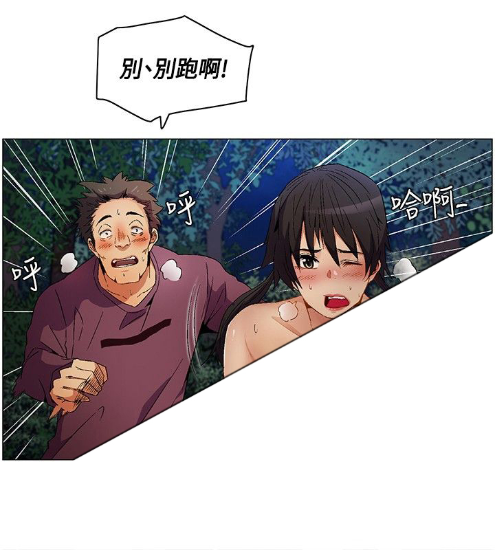 《百亿荒岛行》漫画最新章节第8章：比赛开始免费下拉式在线观看章节第【7】张图片