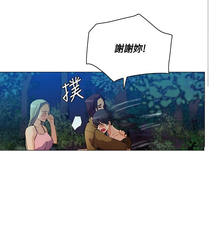 《百亿荒岛行》漫画最新章节第8章：比赛开始免费下拉式在线观看章节第【4】张图片