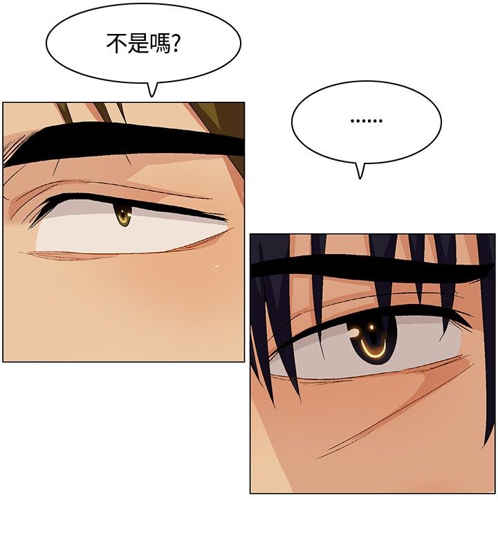 《百亿荒岛行》漫画最新章节第8章：比赛开始免费下拉式在线观看章节第【2】张图片