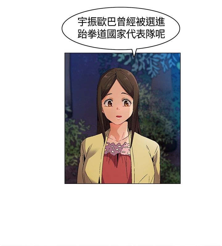 《百亿荒岛行》漫画最新章节第13章：介绍，加入免费下拉式在线观看章节第【10】张图片