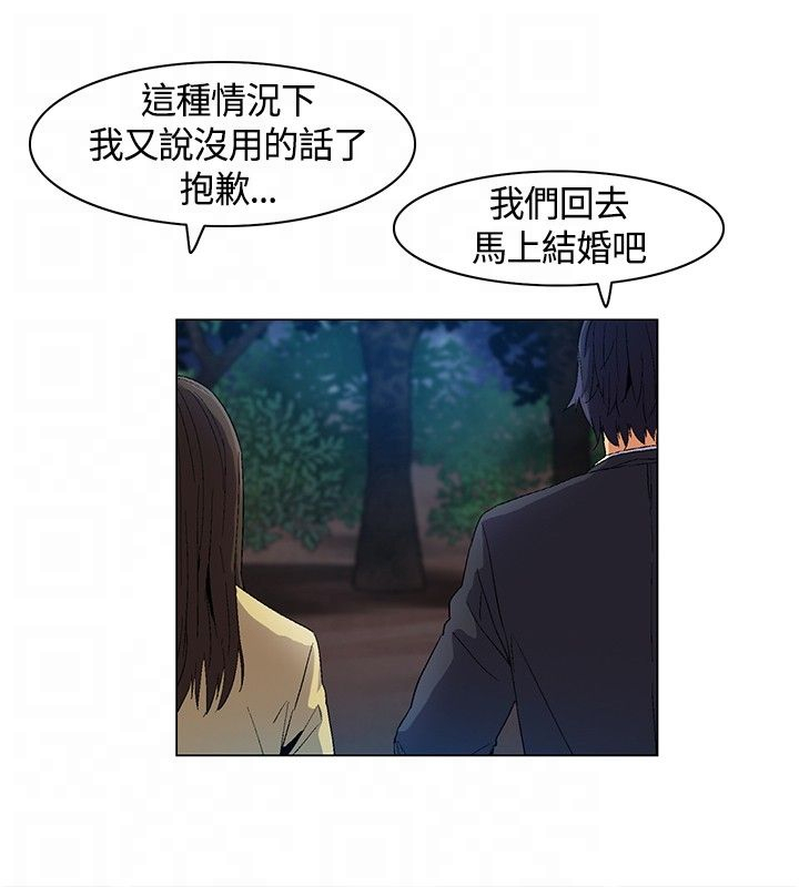 《百亿荒岛行》漫画最新章节第13章：介绍，加入免费下拉式在线观看章节第【8】张图片