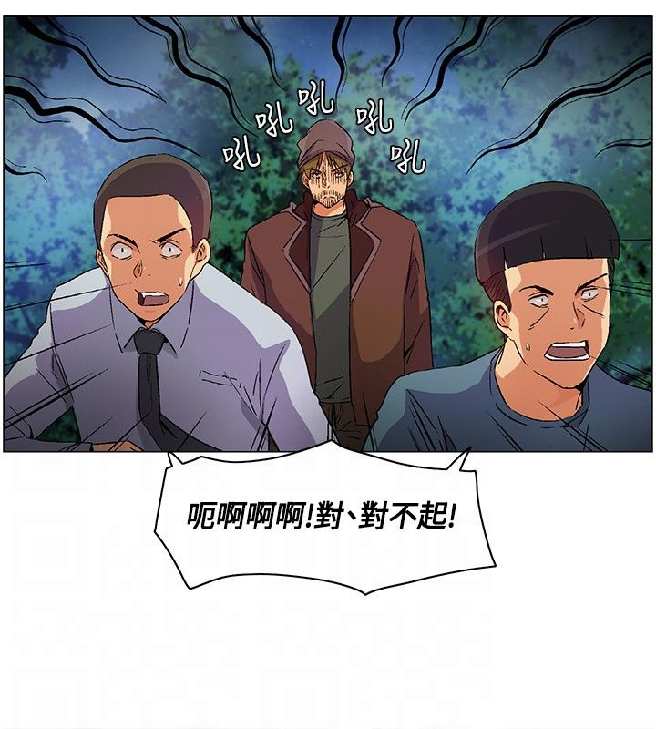 《百亿荒岛行》漫画最新章节第17章：遵守规则，无声离开免费下拉式在线观看章节第【5】张图片