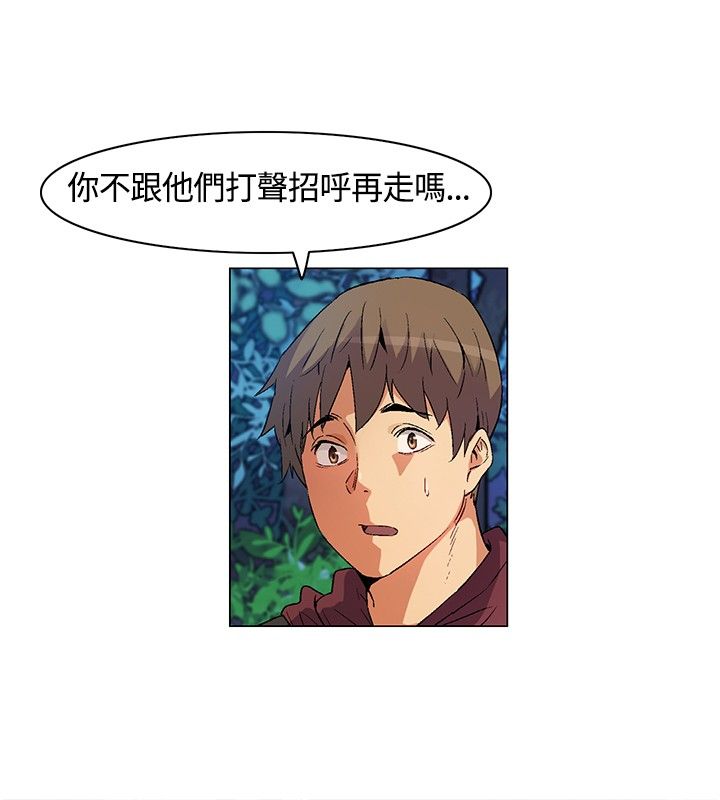 《百亿荒岛行》漫画最新章节第17章：遵守规则，无声离开免费下拉式在线观看章节第【9】张图片