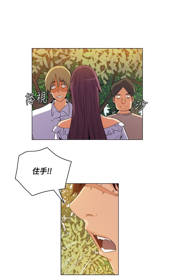 《百亿荒岛行》漫画最新章节第19章：结盟失败，路上奇遇免费下拉式在线观看章节第【15】张图片