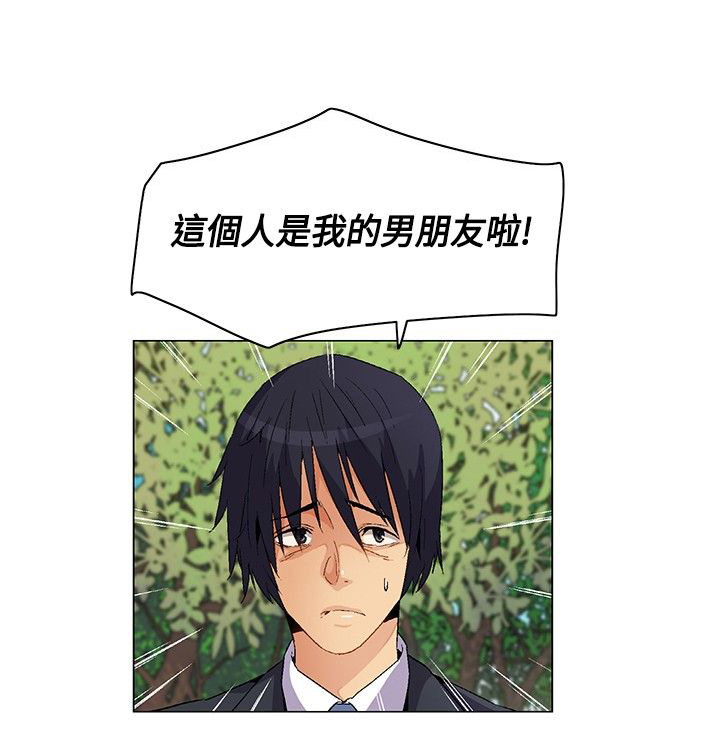 《百亿荒岛行》漫画最新章节第19章：结盟失败，路上奇遇免费下拉式在线观看章节第【1】张图片