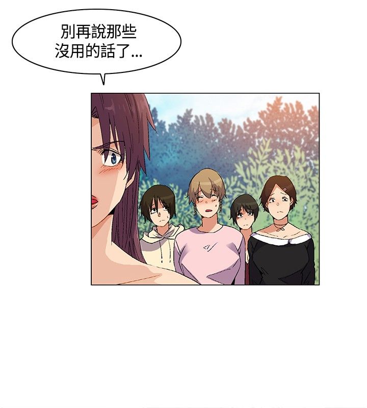 《百亿荒岛行》漫画最新章节第19章：结盟失败，路上奇遇免费下拉式在线观看章节第【11】张图片