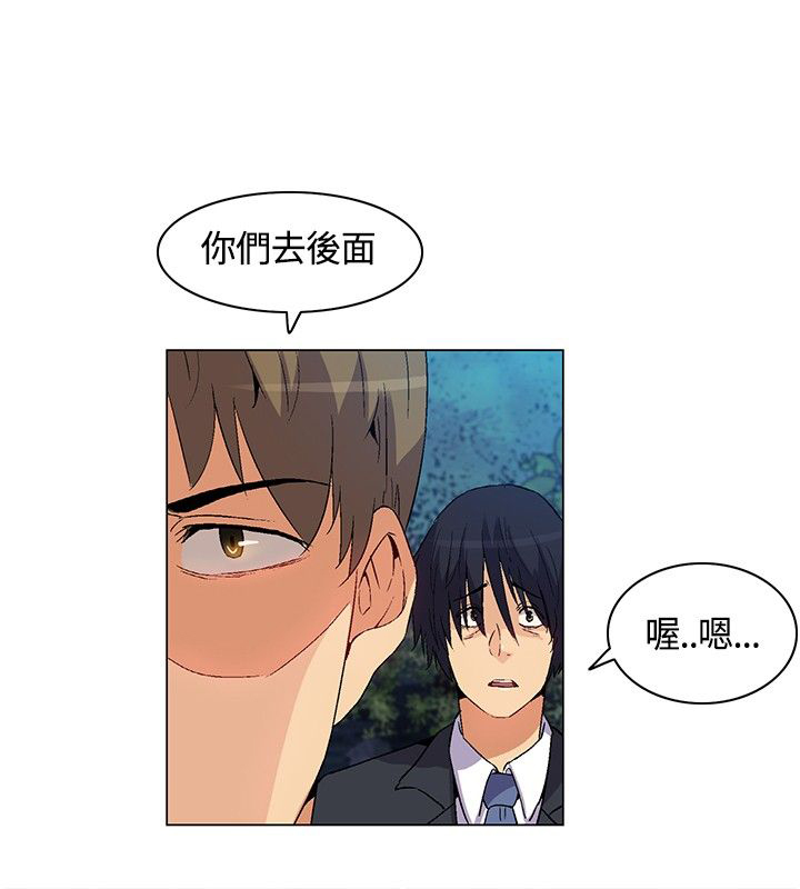 《百亿荒岛行》漫画最新章节第20章：威胁，降温免费下拉式在线观看章节第【4】张图片