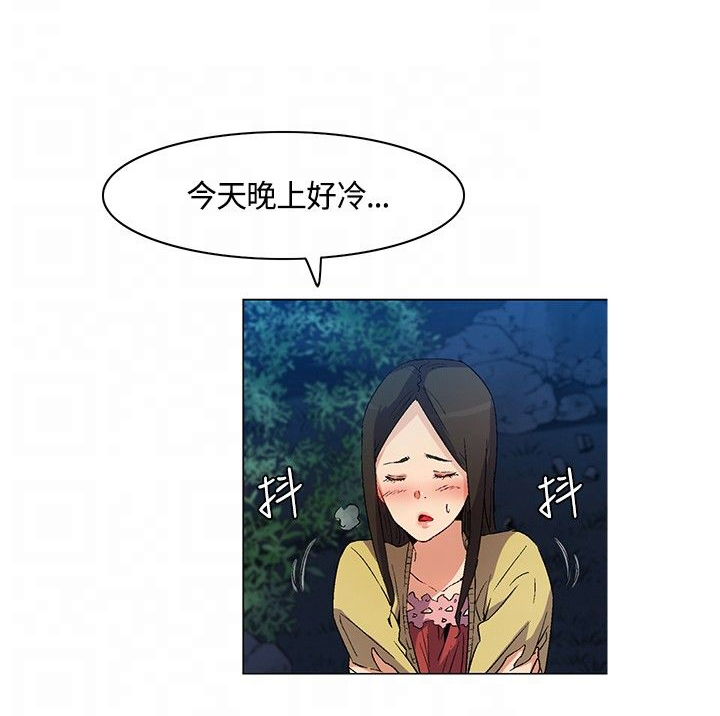 《百亿荒岛行》漫画最新章节第20章：威胁，降温免费下拉式在线观看章节第【6】张图片