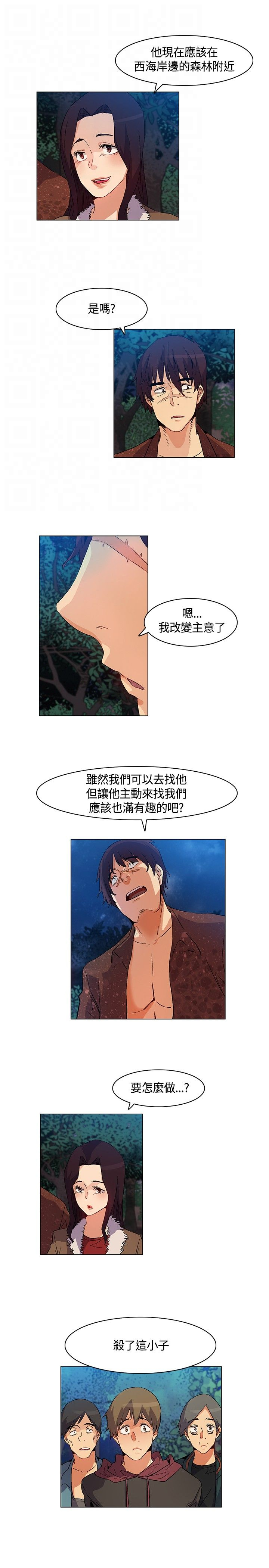 《百亿荒岛行》漫画最新章节第22章：遭遇背叛，坚贞不屈免费下拉式在线观看章节第【2】张图片