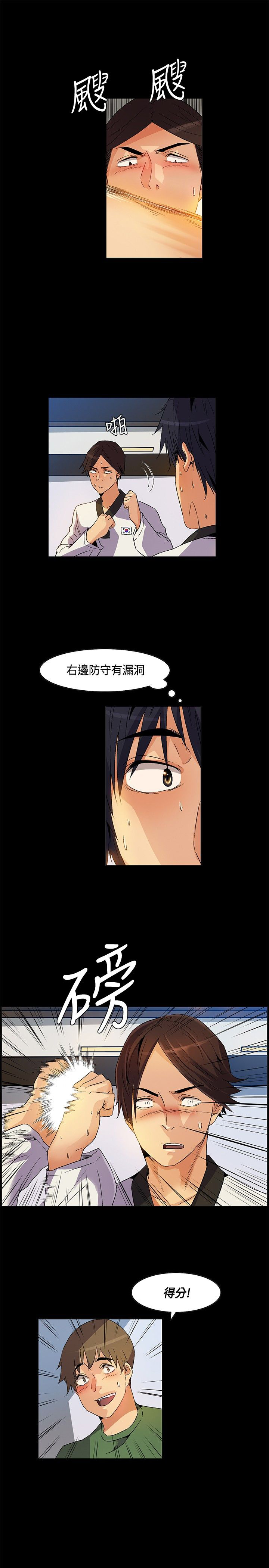 《百亿荒岛行》漫画最新章节第25章：红月当头，同伴遇害免费下拉式在线观看章节第【14】张图片