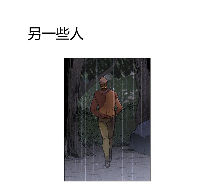 《百亿荒岛行》漫画最新章节第27章：第一场雨免费下拉式在线观看章节第【9】张图片