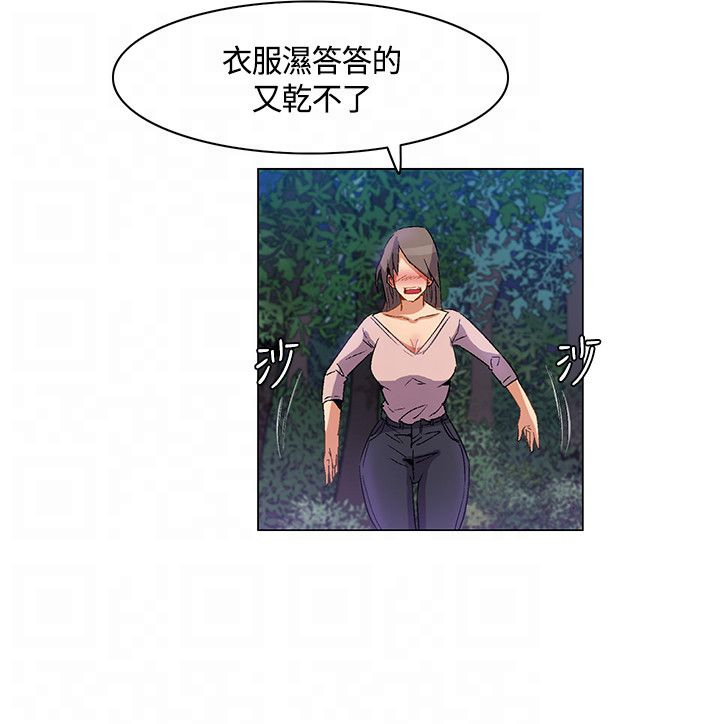 《百亿荒岛行》漫画最新章节第28章：突如其来的陌生女免费下拉式在线观看章节第【15】张图片