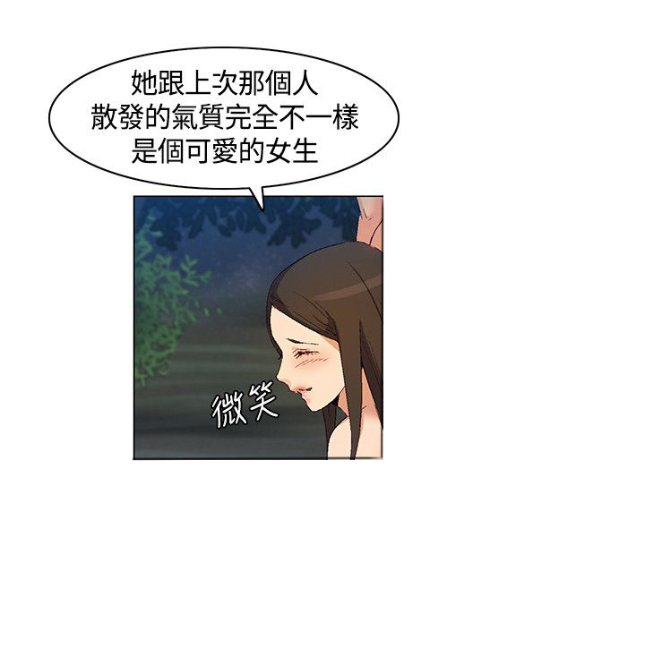 《百亿荒岛行》漫画最新章节第29章：新加入的同伴免费下拉式在线观看章节第【2】张图片